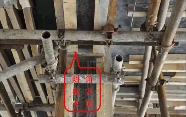 工地上必知的剪力墻、梁、板模板標準做法，超實用！_26